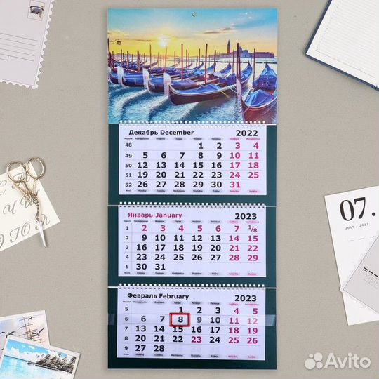 Фото-календари в подарок, квартальные, перекидные