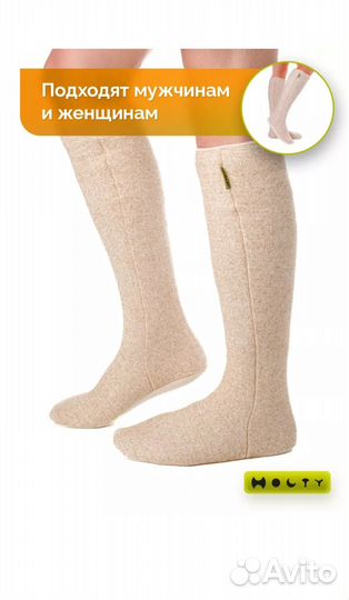 Гольфы носки на подошве овечья шерсть 36 37 38