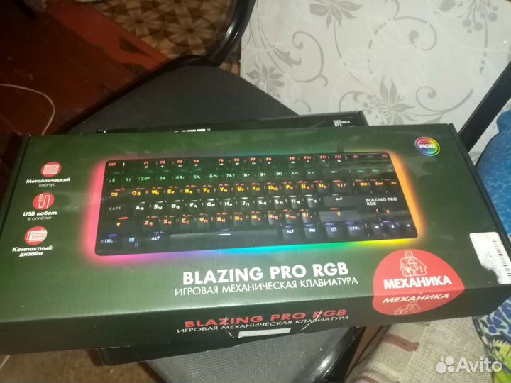 Клавиатура blazing pro rgb