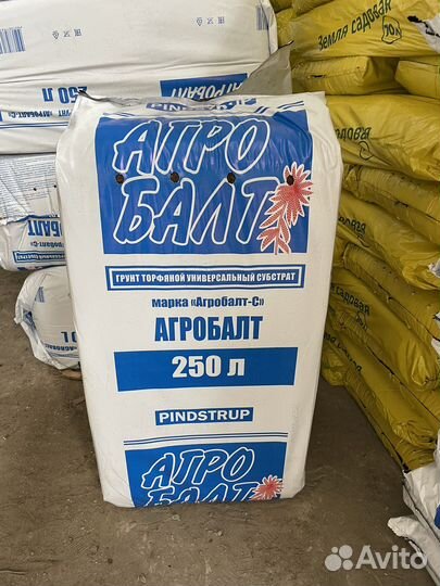 Агробалт
