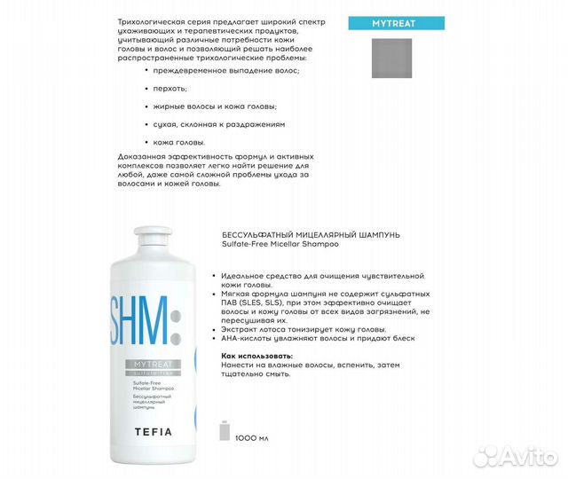 Шампунь estel aqua безсульфатная