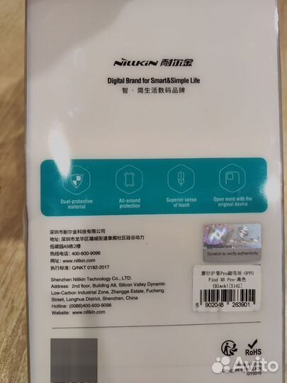 Чехол nillkin for oppo find x6 pro