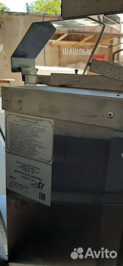 Аппарат для шаурмы электрический бу