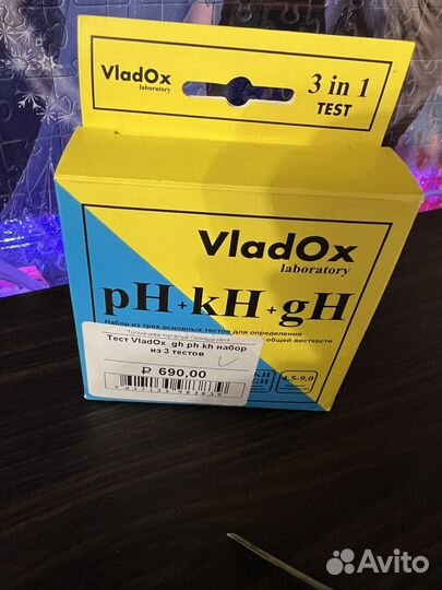 Аквариумный тест VladOX