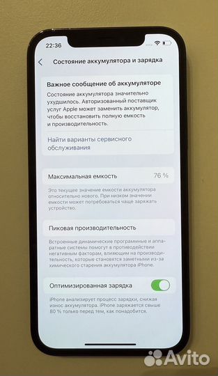 iPhone 12 Pro, 128 ГБ
