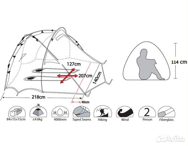 Палатка автомат двухместная Envision 2 PRO