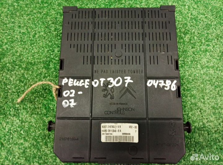 Блок предохранителей Peugeot 307 2001-2008 2167615