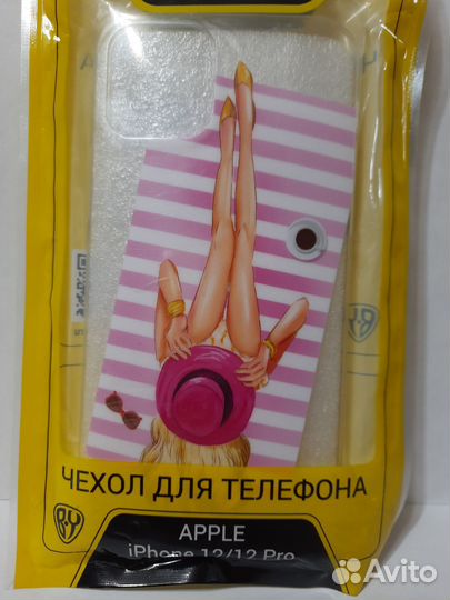 Чехол на телефон iPhone, Xiaomi, Samsung