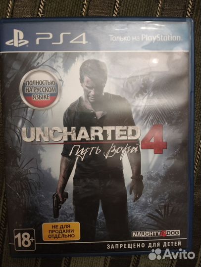 Игры PlayStation 4,FarCry4, Uncharted4