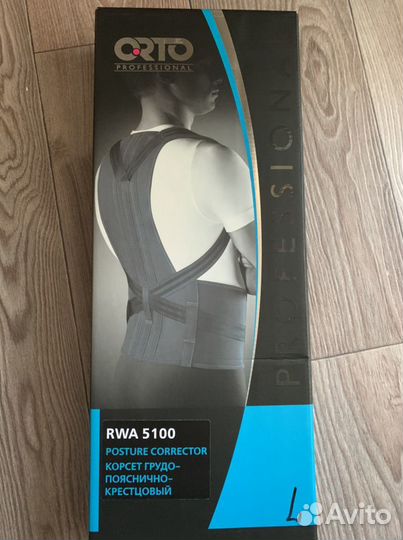 Корректор осанки