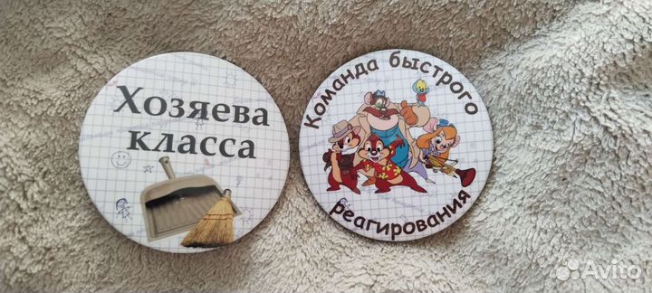 Значки дежурства