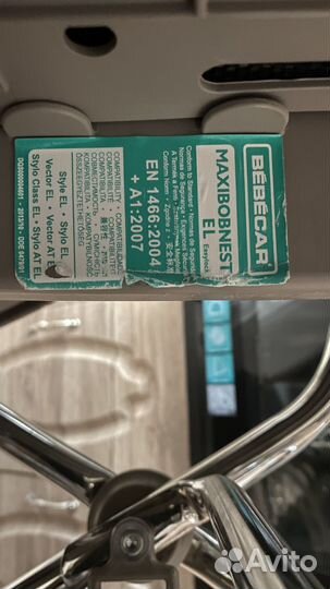 Коляска люлька bebecar