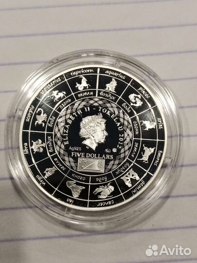 Серебряные монеты Знаки зодиака Овен, Телец