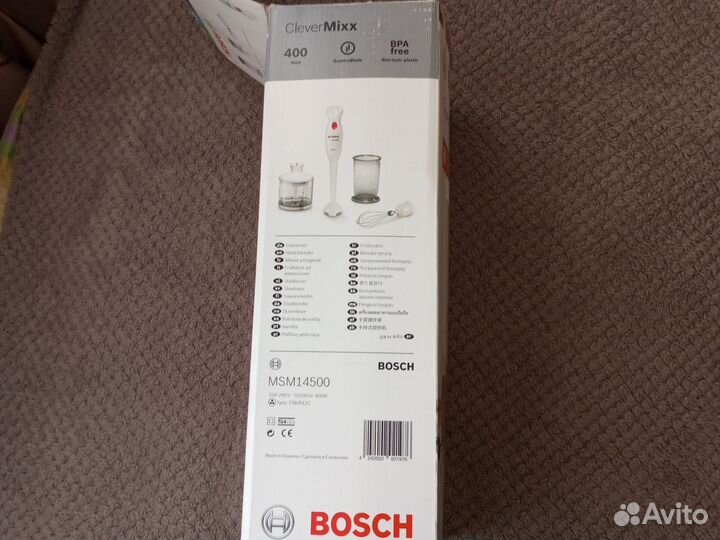 Блендер погружной bosch MSM 14500. Новый