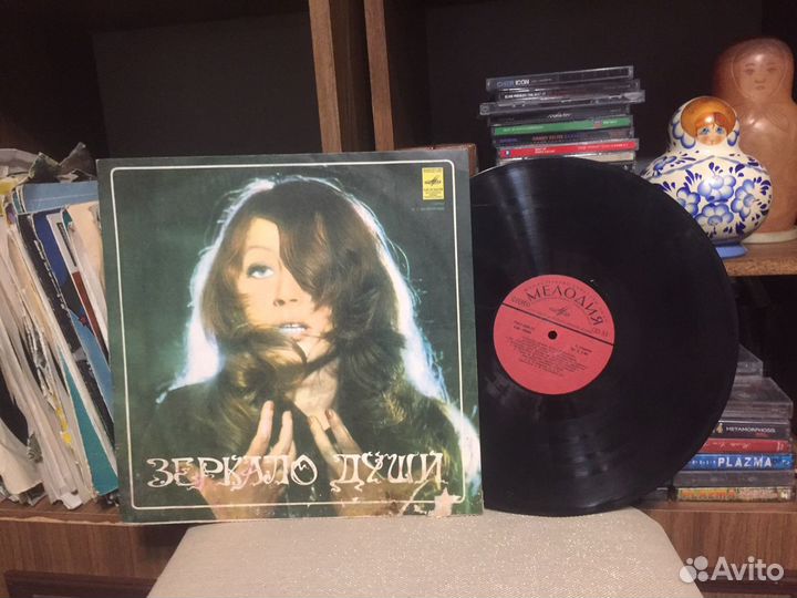 Алла пугачева зеркало души винил пластинка СССР