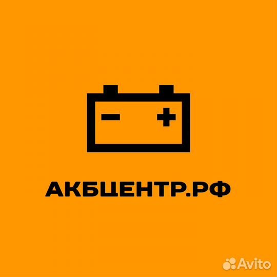 Акб 225 Ач на грузовик Black Horse 225Ач Евро