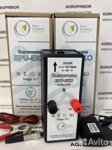 Электропастух agri