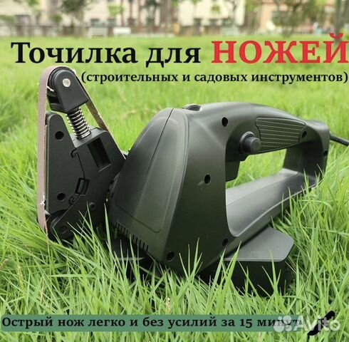 Электрическая точилка для ножей