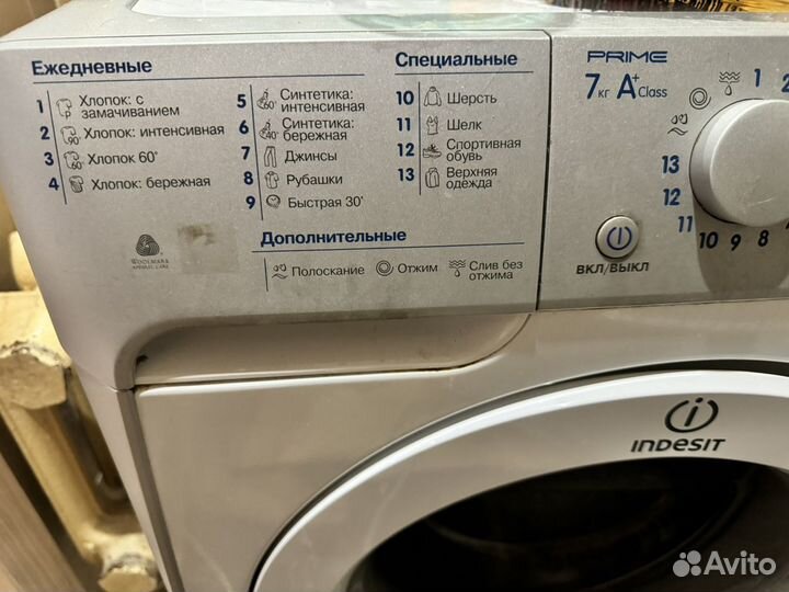 Стиральная машина indesit на запчасти