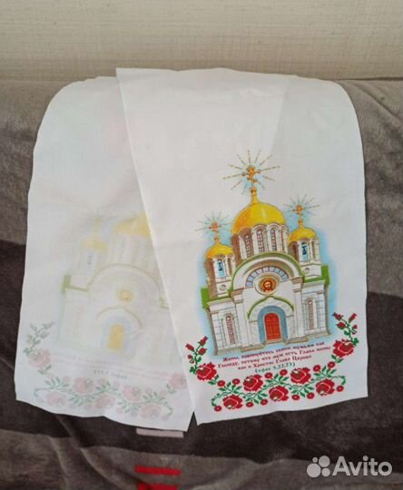 Рушник свадебный