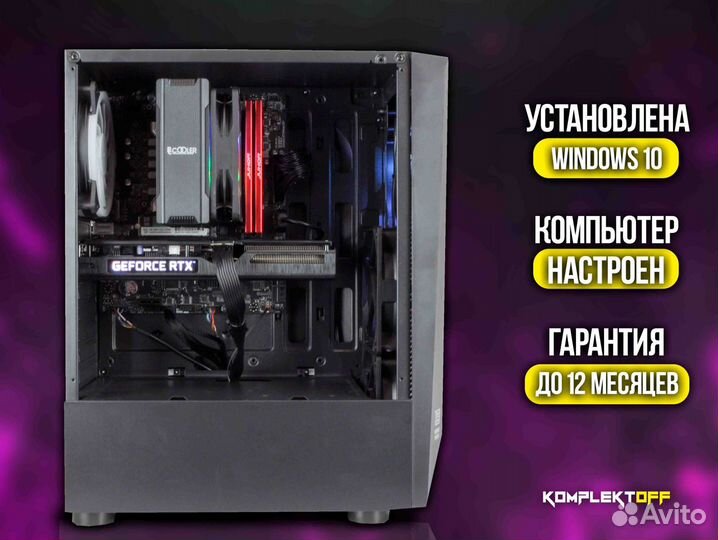 Игровой Пк Intel / RTX 3060TI