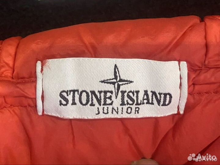 Пуховик stone island на 8 лет