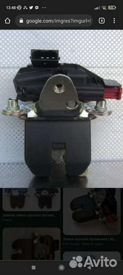 Volkswagen polo, Skoda, замок багажника