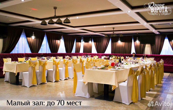 Праздник,банкет,торжество