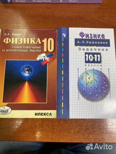Учебники 10 11 класс