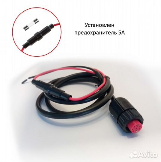 Кабель питания для Garmin gpsmap 8 pin