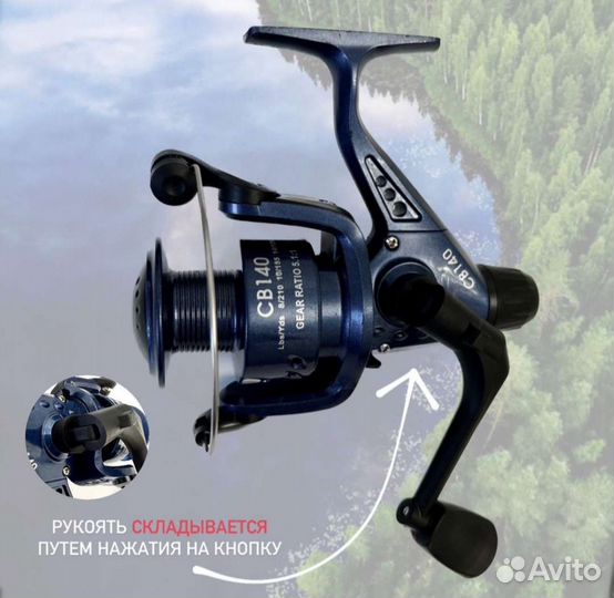 Новая катушка Кобра