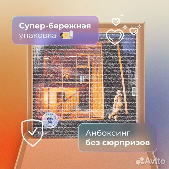 Idles – Crawler (LP)