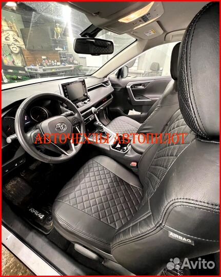 Чехлы Автопилот Toyota Rav4 5 из экокожи Ромб