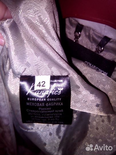 Продам шубу