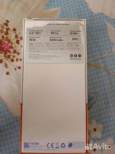 Телефон tecno spark 10c