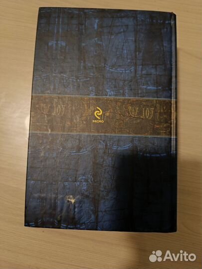 Артур Конан Дойл. Шерлок Холмс