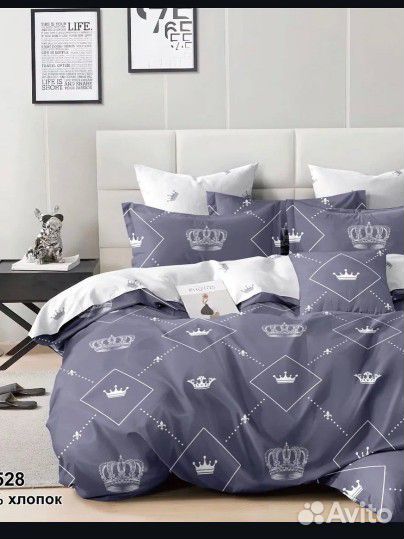 Постельное белье