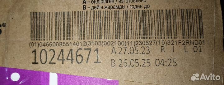 Корм влажный Whiskas (Вискас)