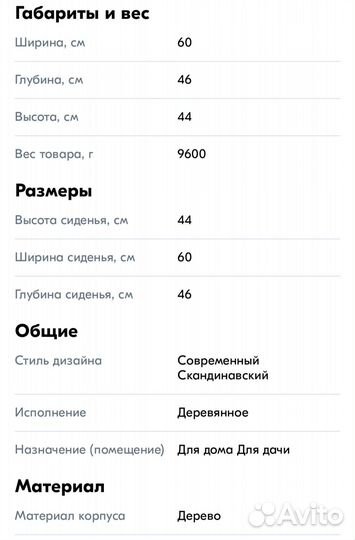 Продам пуф Лаурель