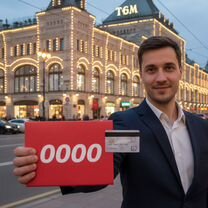 Продам ООО с директором, Москва
