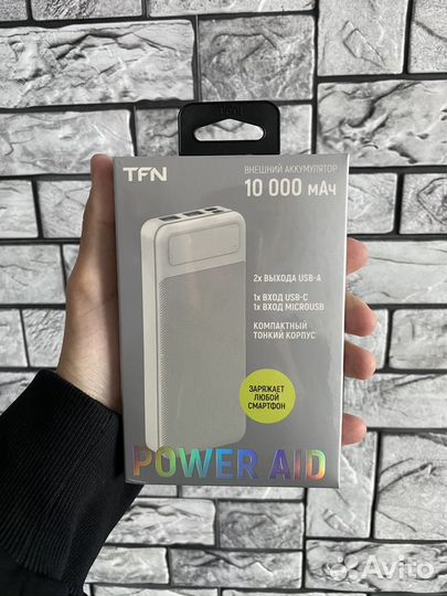 Новый повербанк 10000