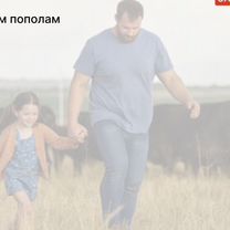 Сельскохозяйственное агентство в городе, Душанбе