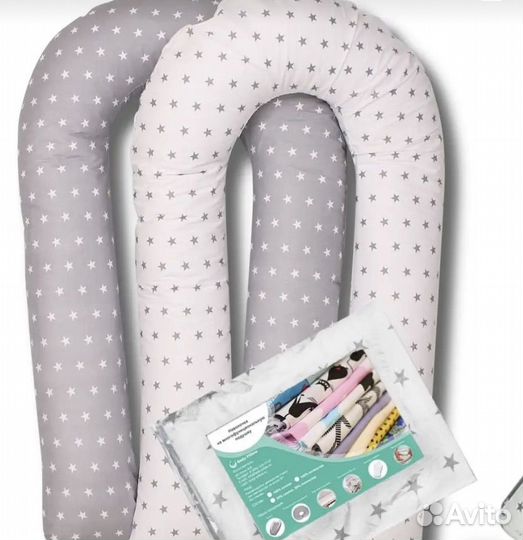 Подушка для беременных