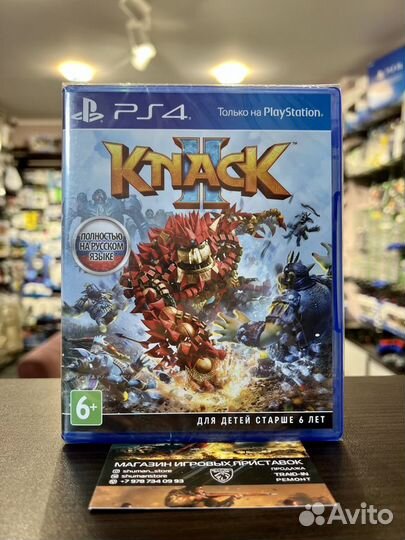 Knack 2 (PS4, русская версия)