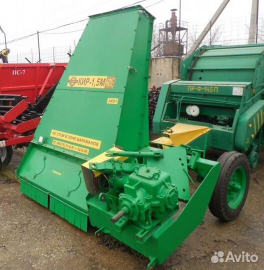 Косилка Корммаш КИР-1.5 VEGA, 2023