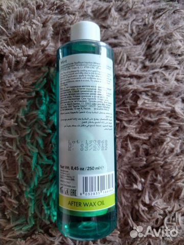 Отличное Масло после депиляции