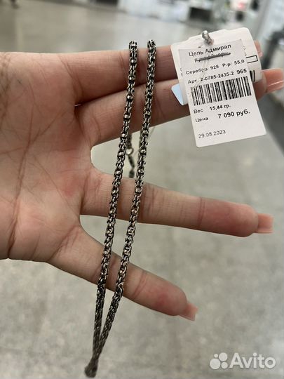 Новая Цепочка Серебрянная 55 см