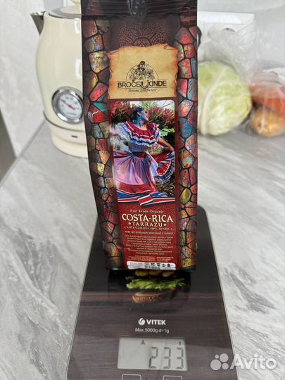 Кофе в зернах Broceliande Costa-Rica 250 грамм