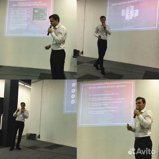 Франшиза Inside Holding с заработком от 159 т.р