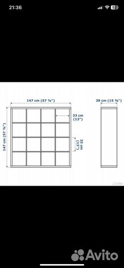 Стеллаж для игрушек IKEA